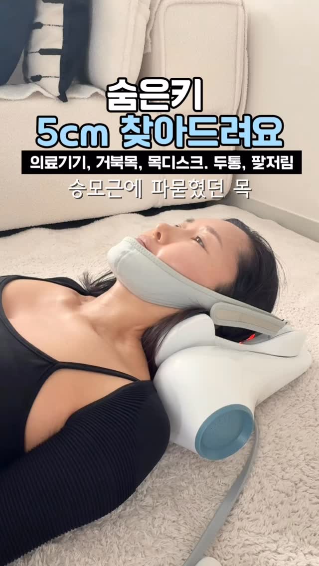아이스 상하복