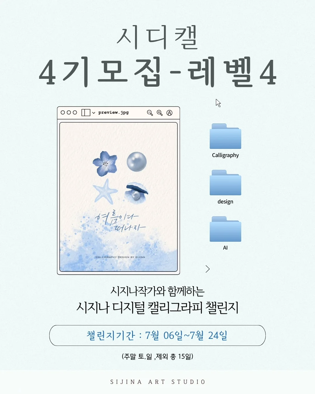 인디고7 본품 1
