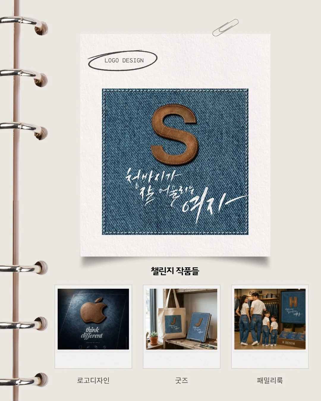 인디고7 본품 2