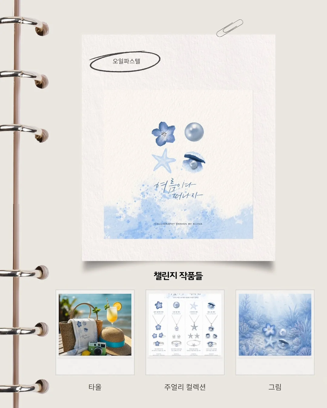 인디고7 본품 3