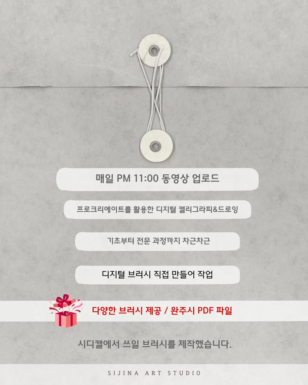 인디고7 본품 5
