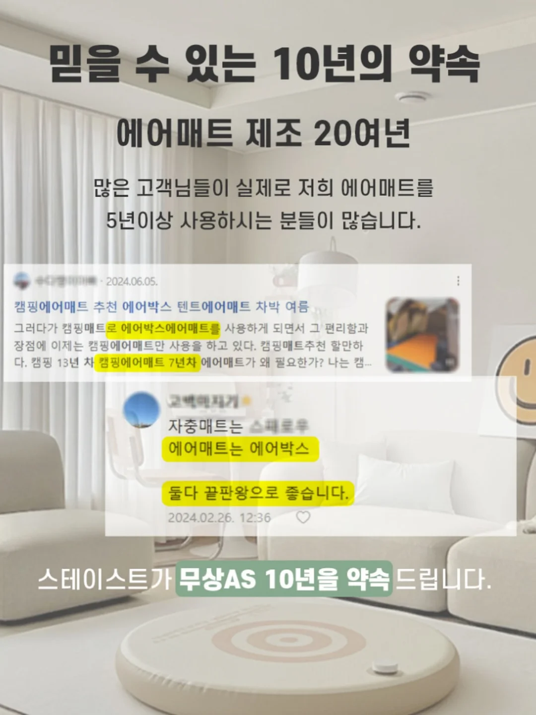 레드 체인 브레이슬릿 16