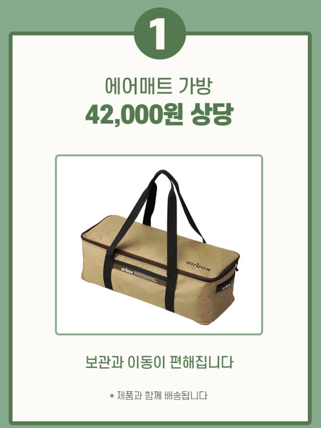 레드 체인 브레이슬릿 3