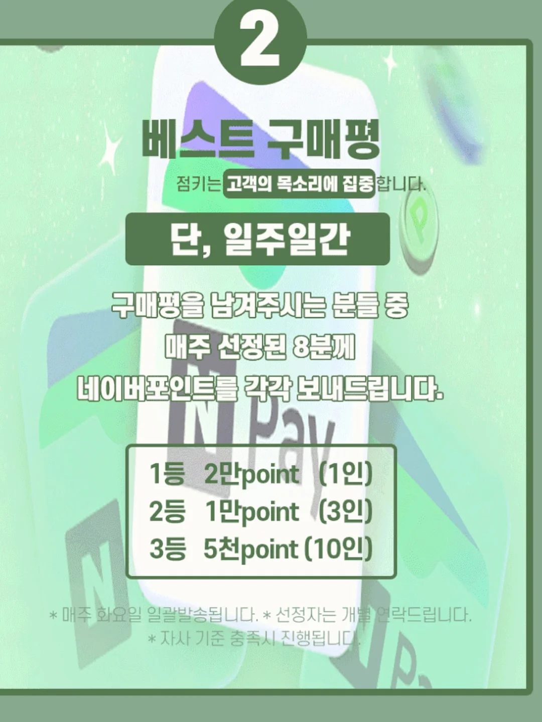 레드 체인 브레이슬릿 4