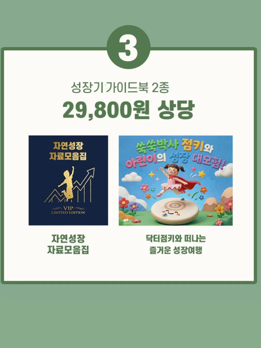 레드 체인 브레이슬릿 5