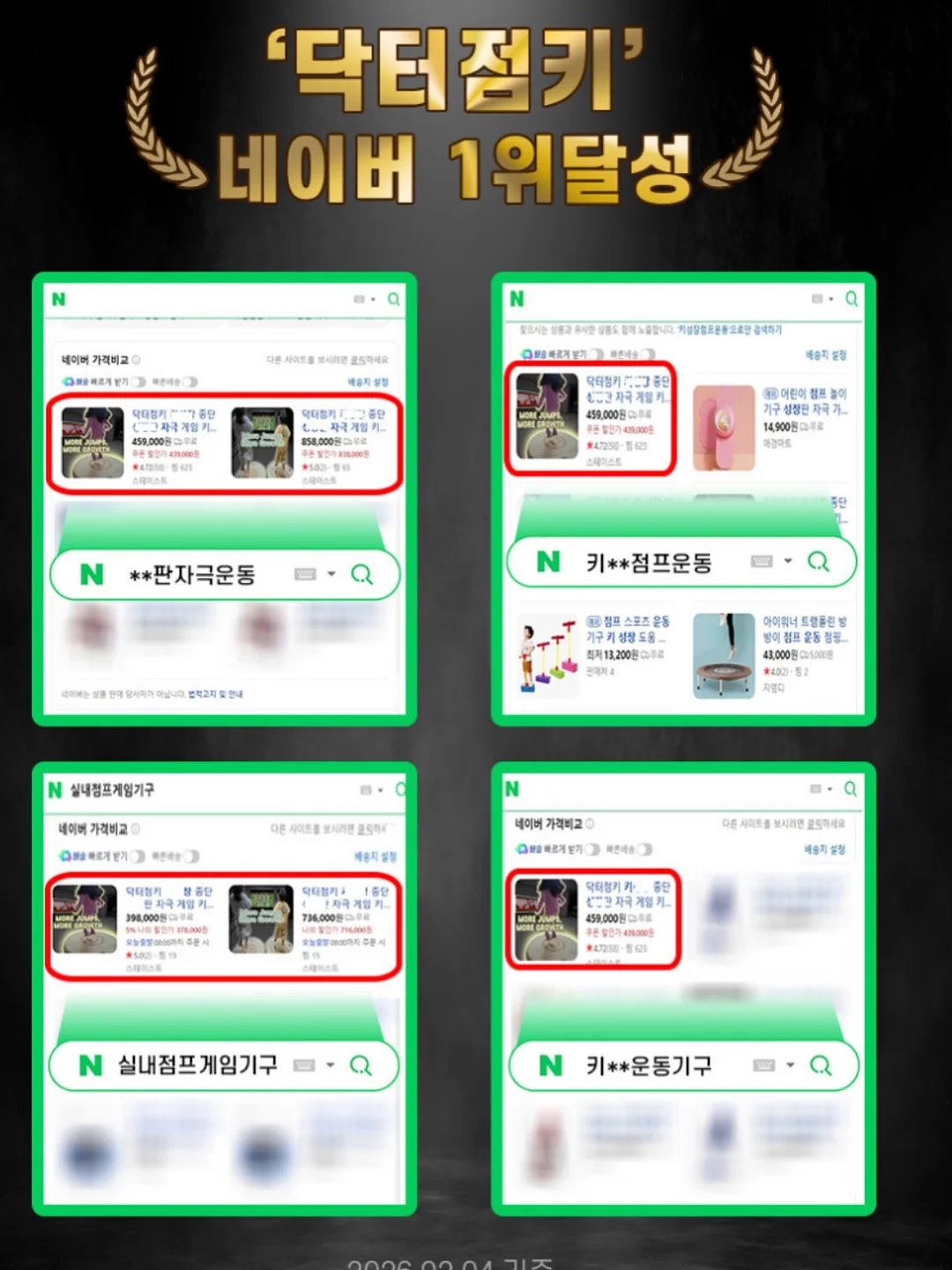 레드 체인 브레이슬릿 6