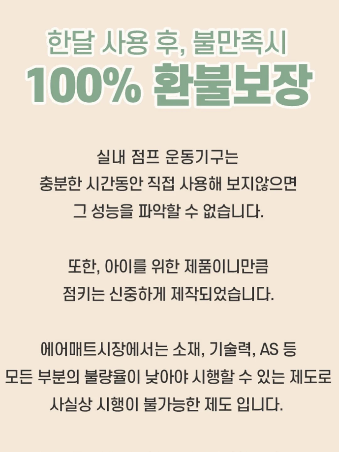 레드 체인 브레이슬릿 7