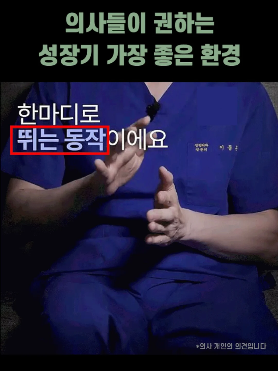 레드 체인 브레이슬릿 8