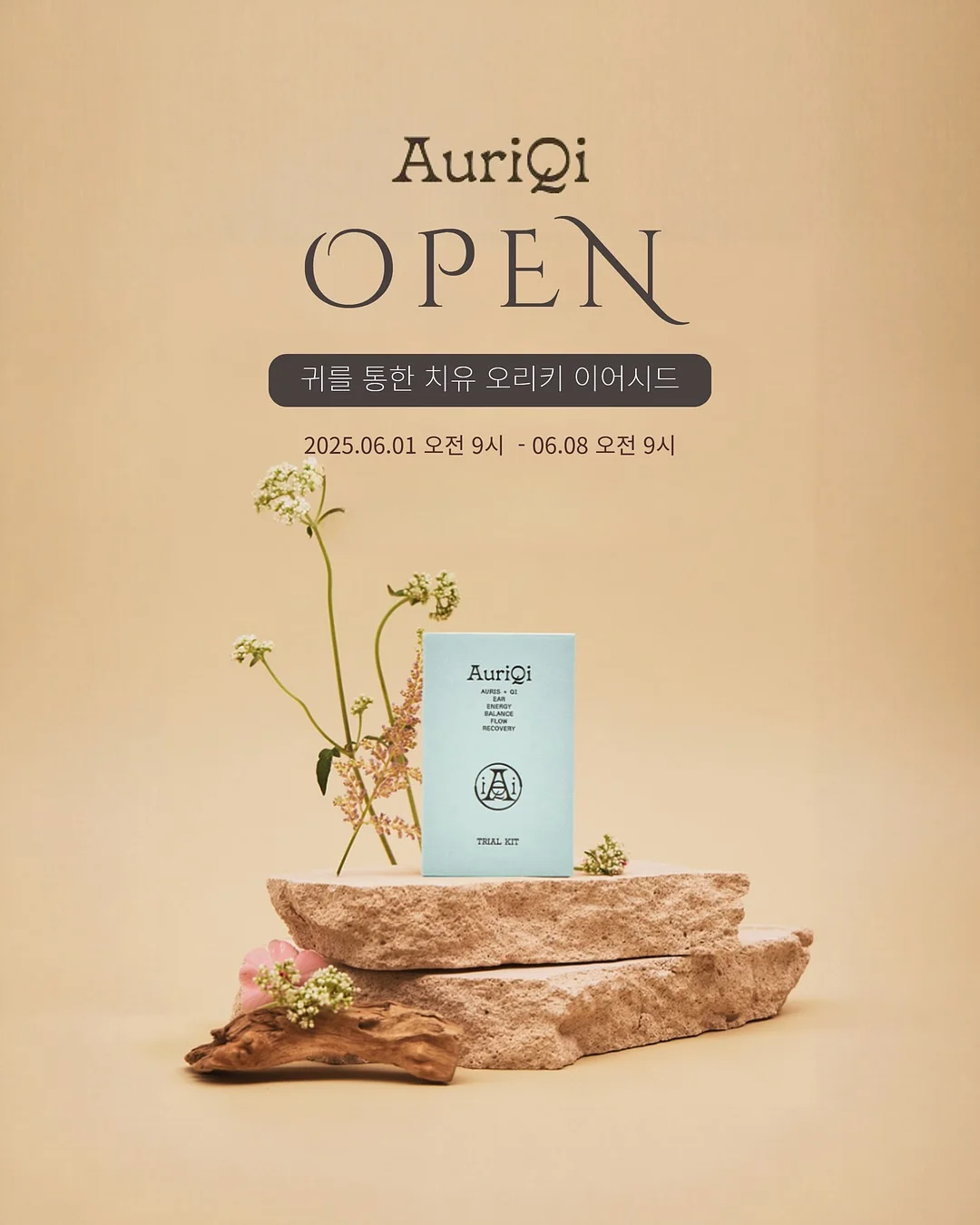 펄 트위드 자켓 4