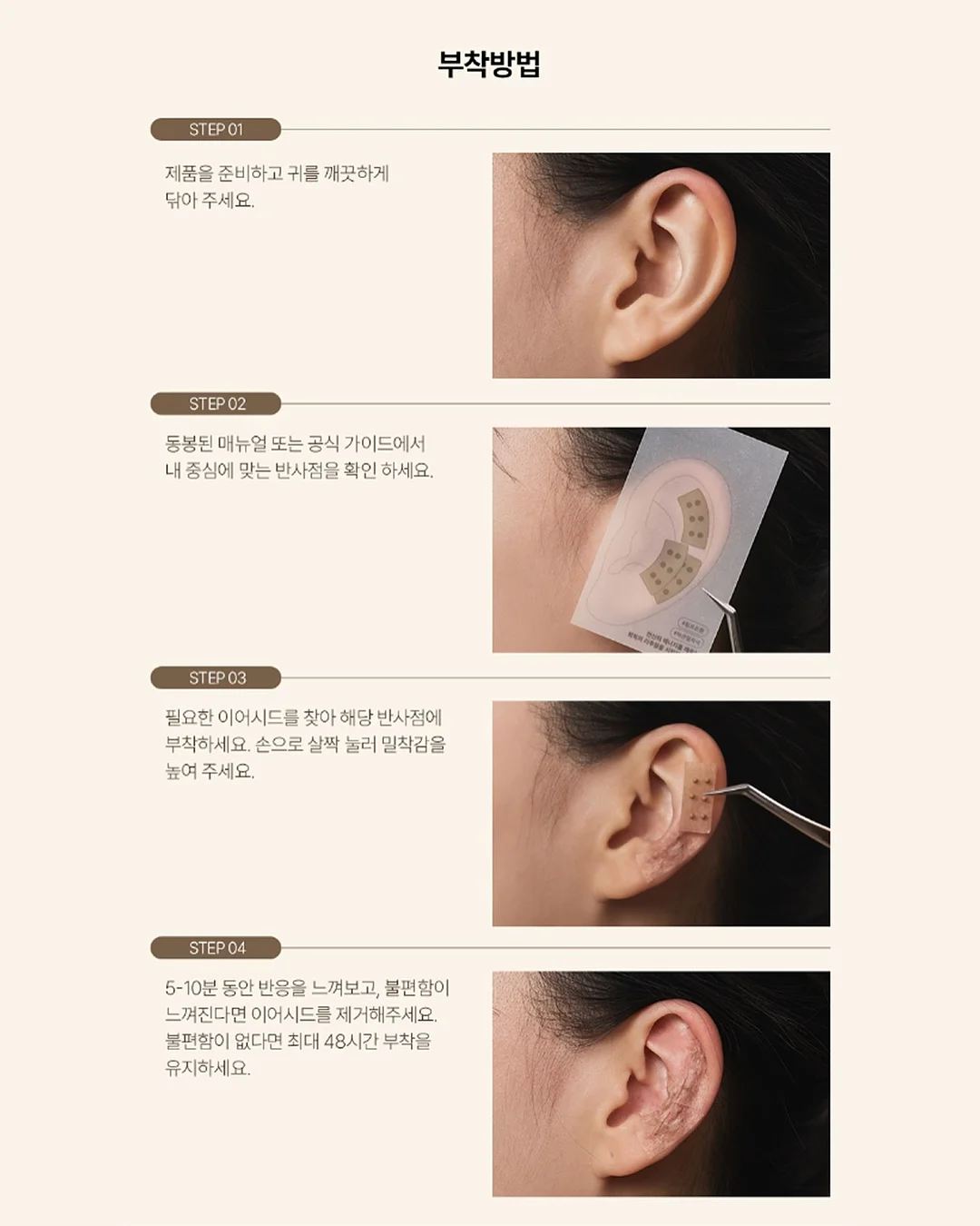 펄 트위드 자켓 8