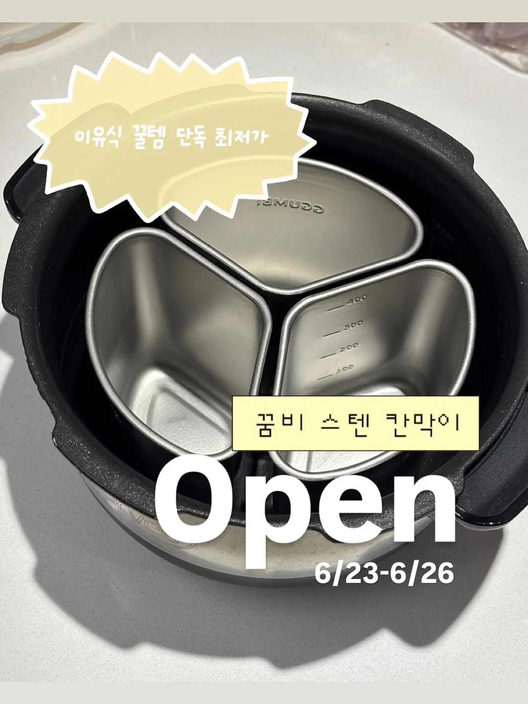 리페어 세럼 1