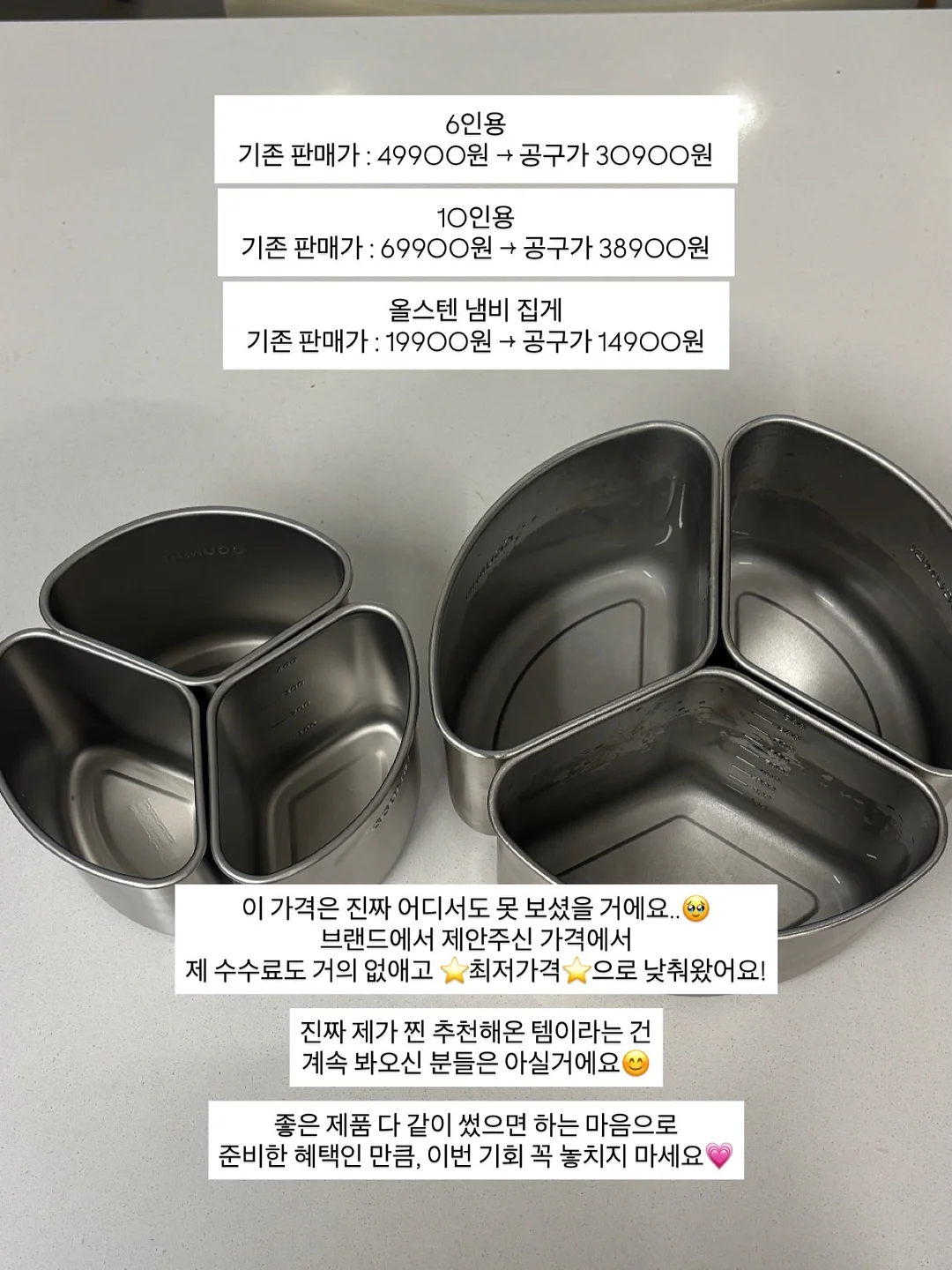 리페어 세럼 16