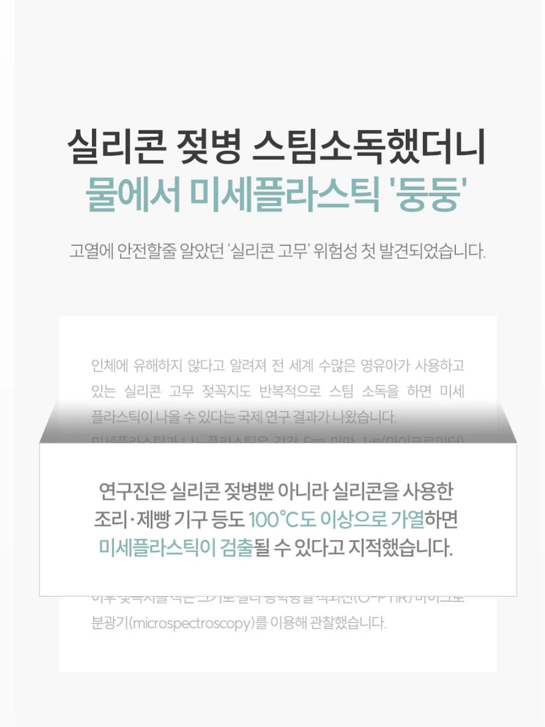 리페어 세럼 4