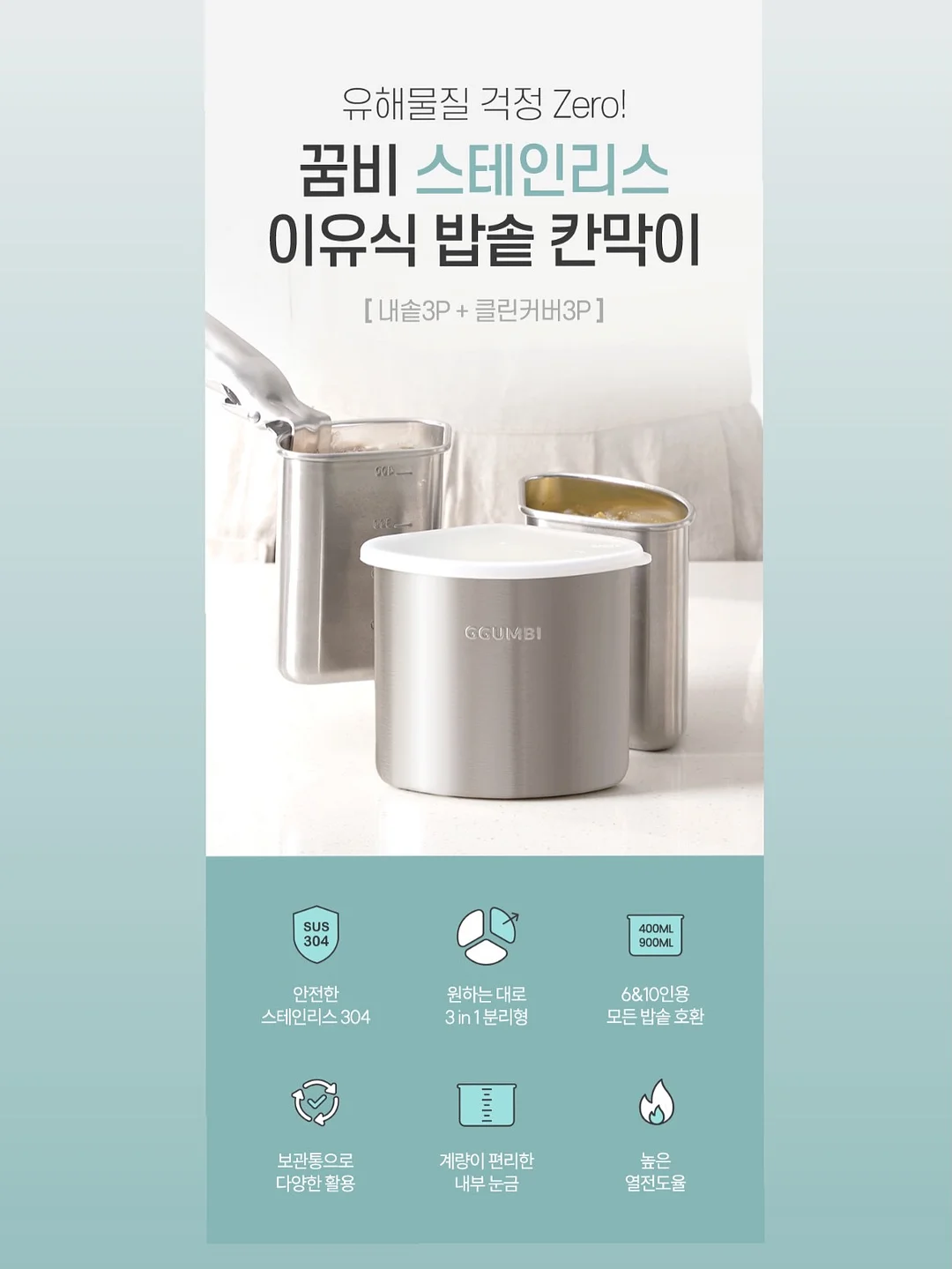 리페어 세럼 10
