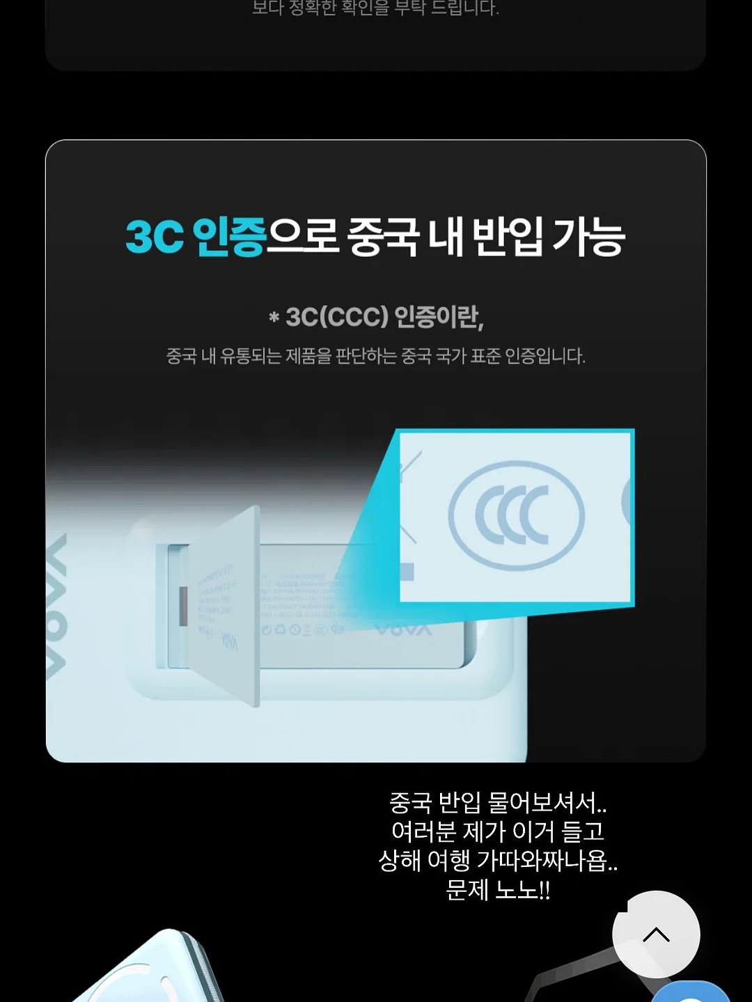 아이스 푸드 블럭 16
