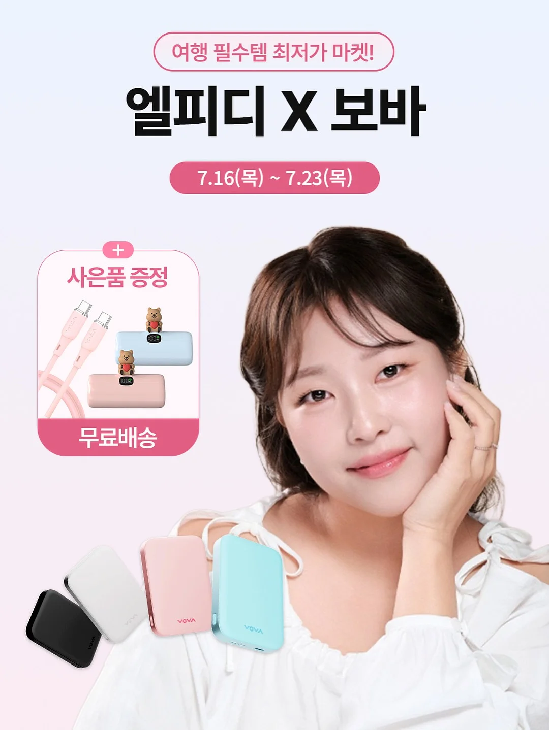 아이스 푸드 블럭 17