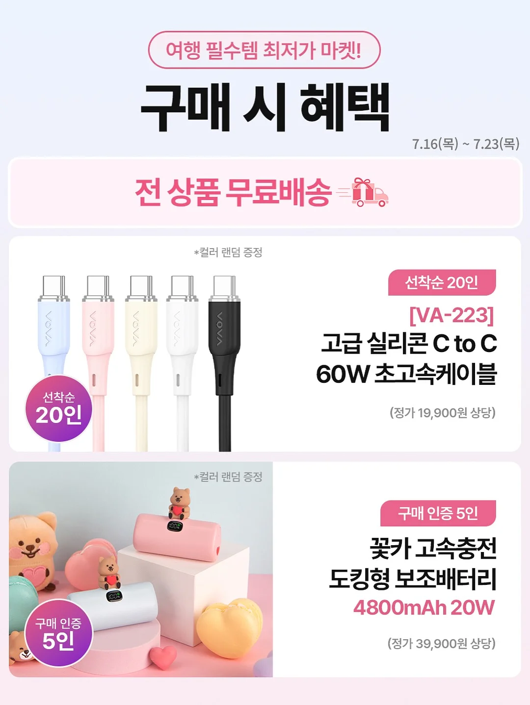 아이스 푸드 블럭 18