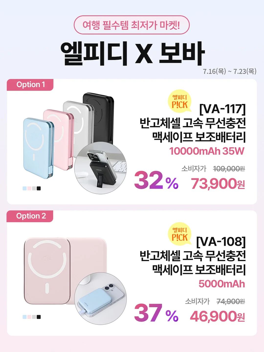 아이스 푸드 블럭 19