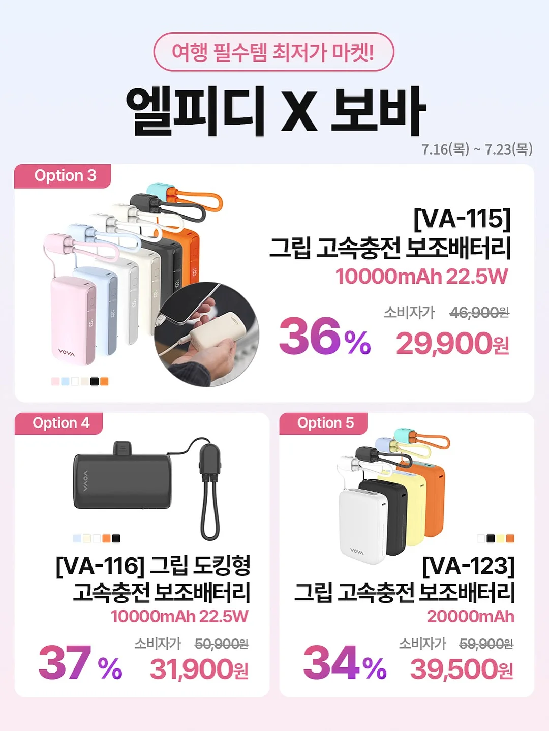 아이스 푸드 블럭 20