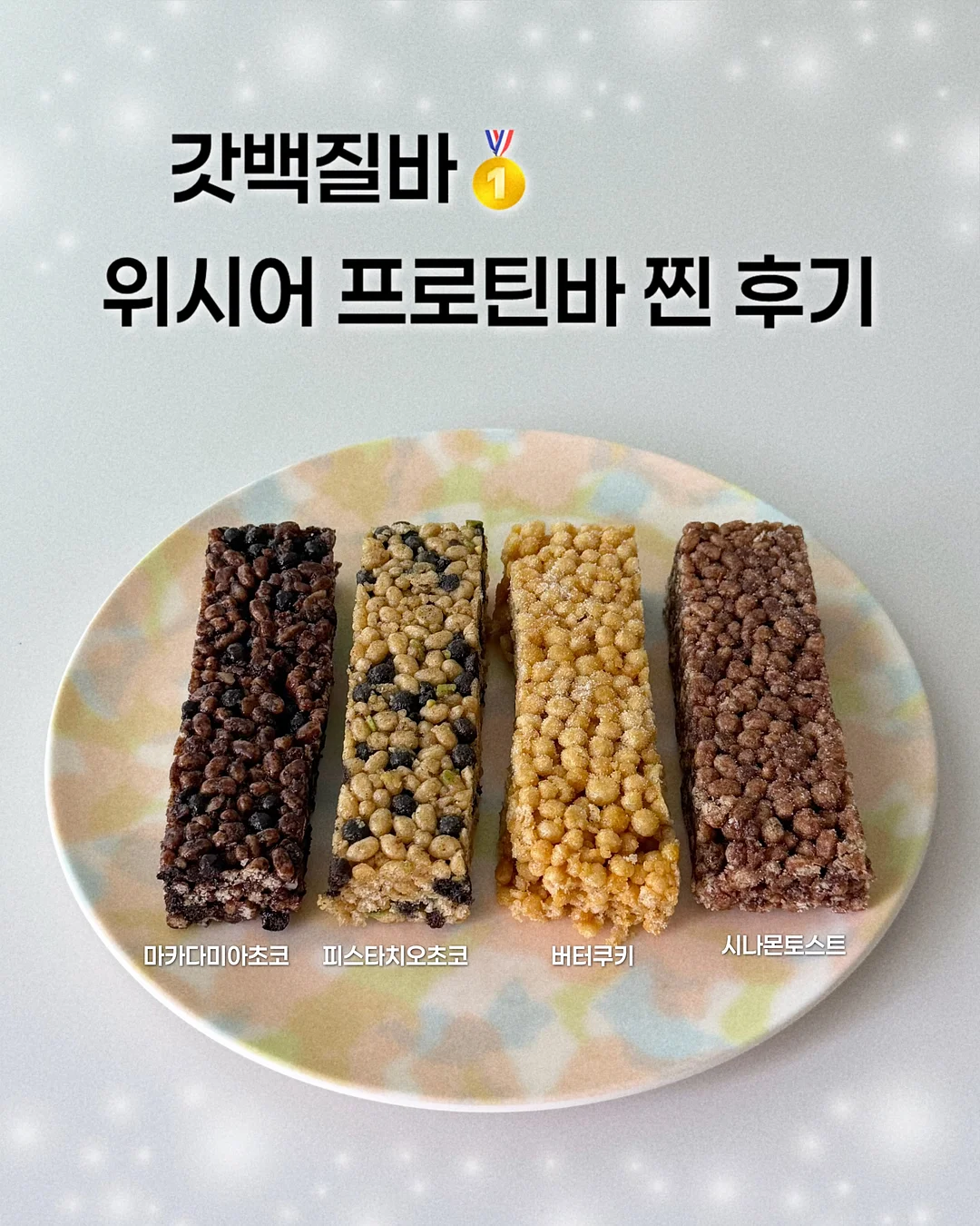 키티 어린이집 물통 1