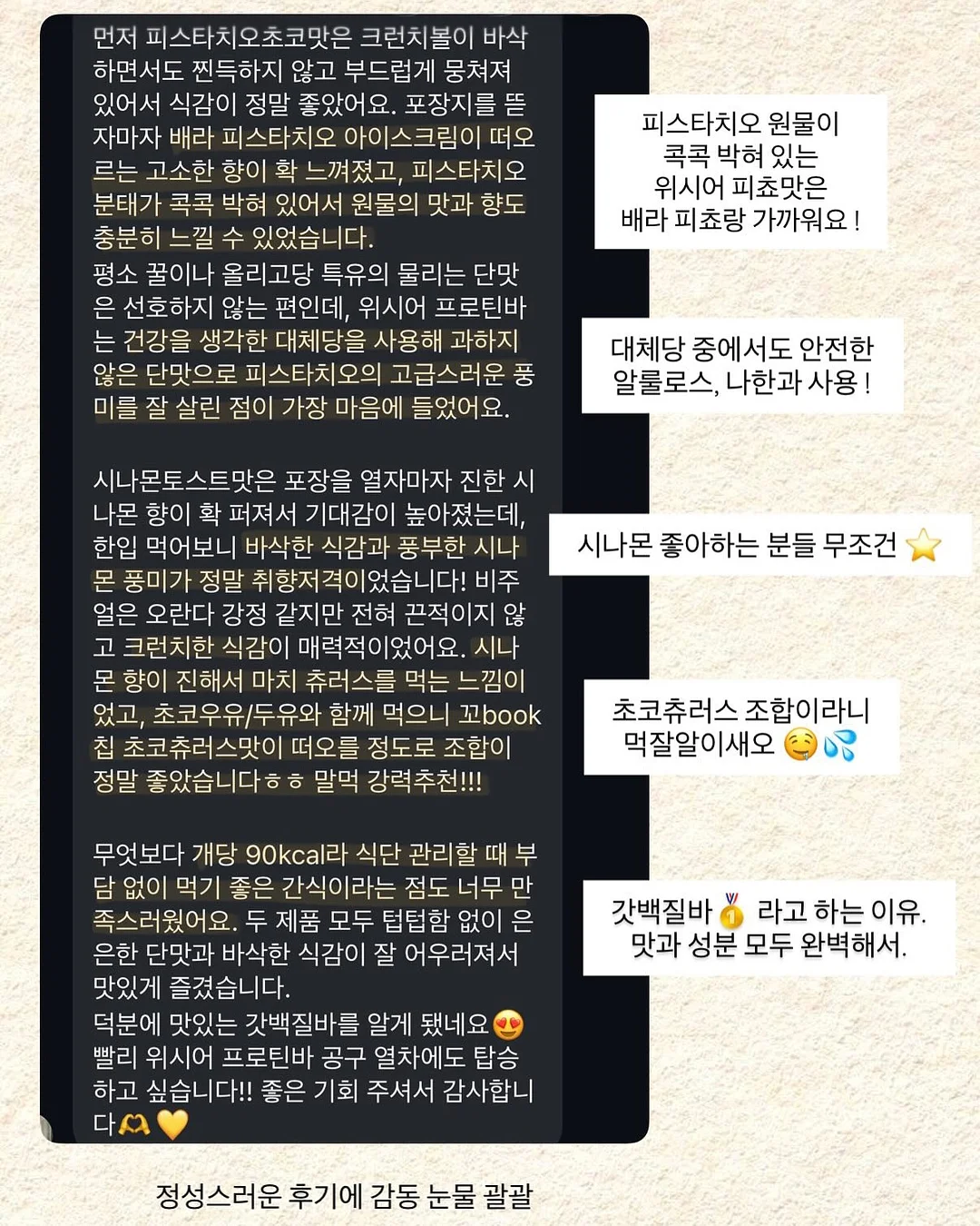 키티 어린이집 물통 9
