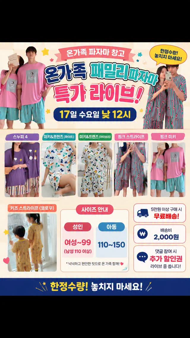 진주 완자