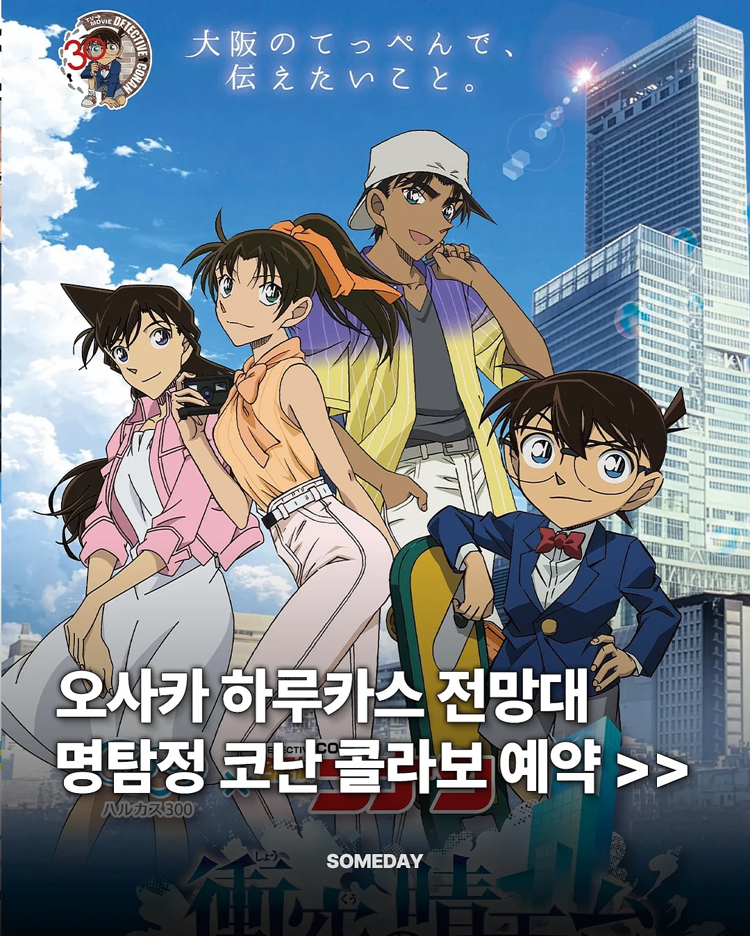 마데카 썸머겔 패치 1