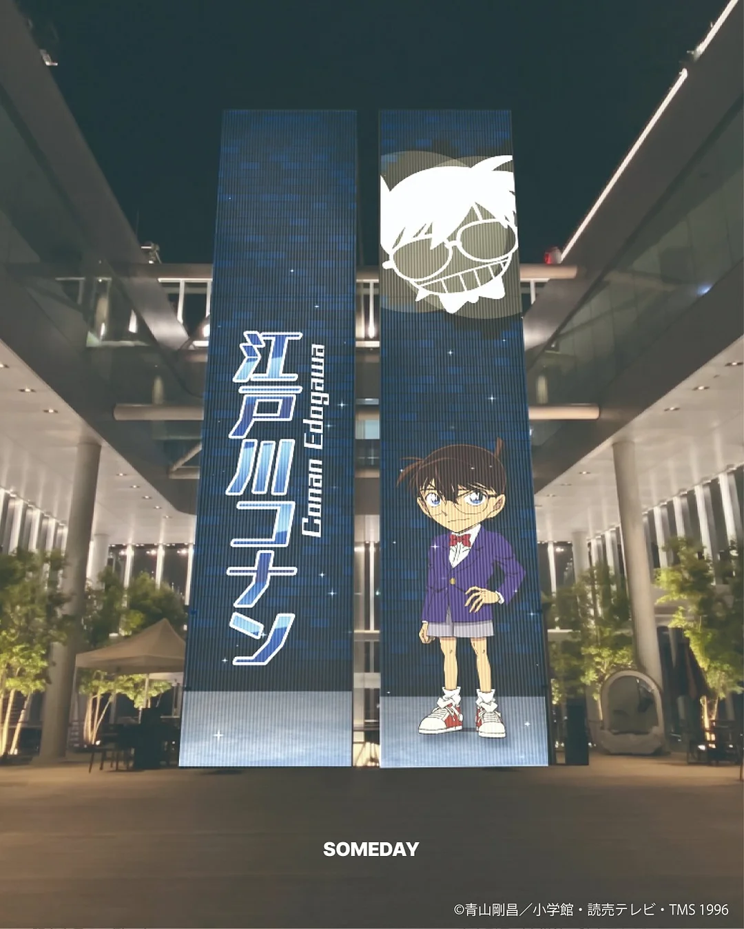 마데카 썸머겔 패치 4