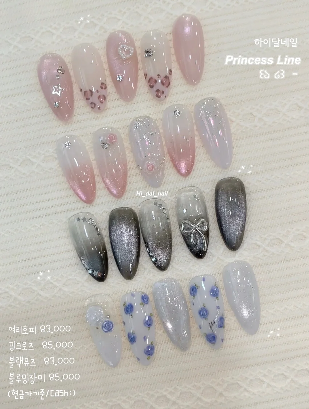 블랙 랩 레이어드 스커트 2