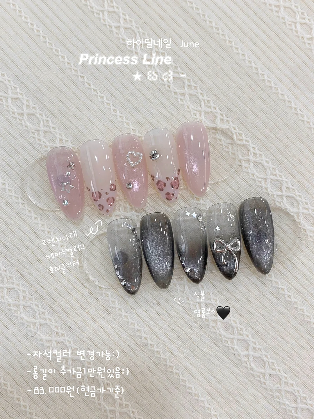 블랙 랩 레이어드 스커트 3