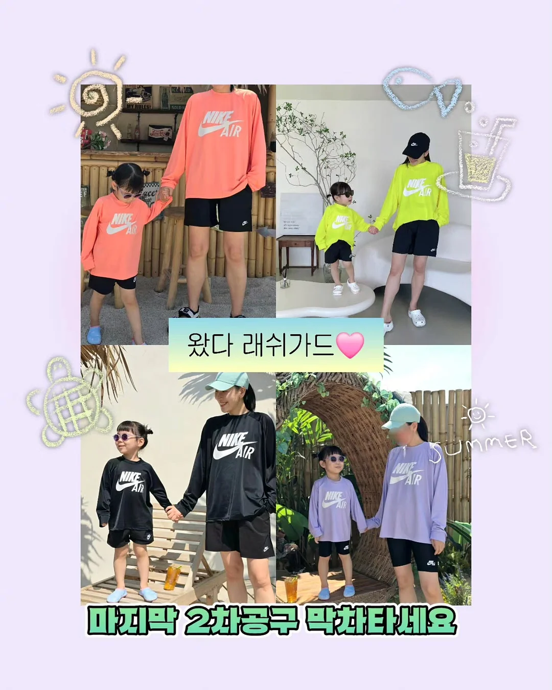 도트나시 1