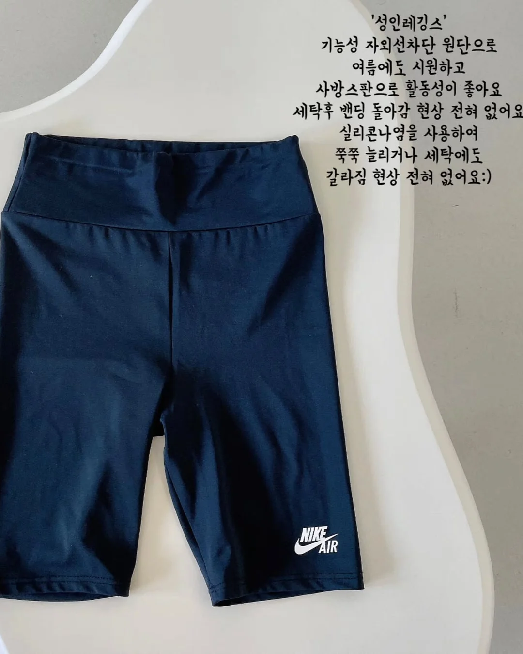 도트나시 3