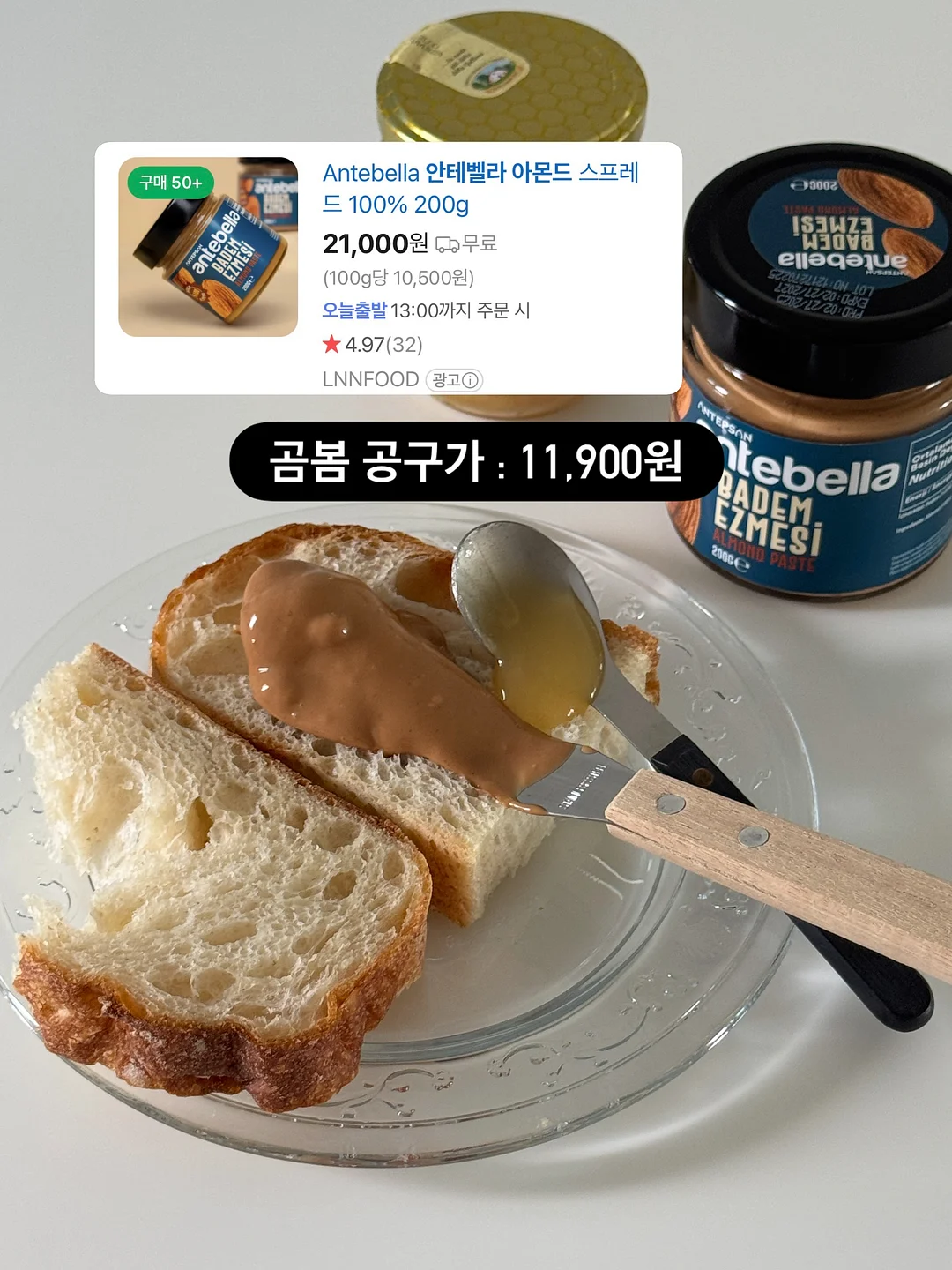 조립식 타다미 5