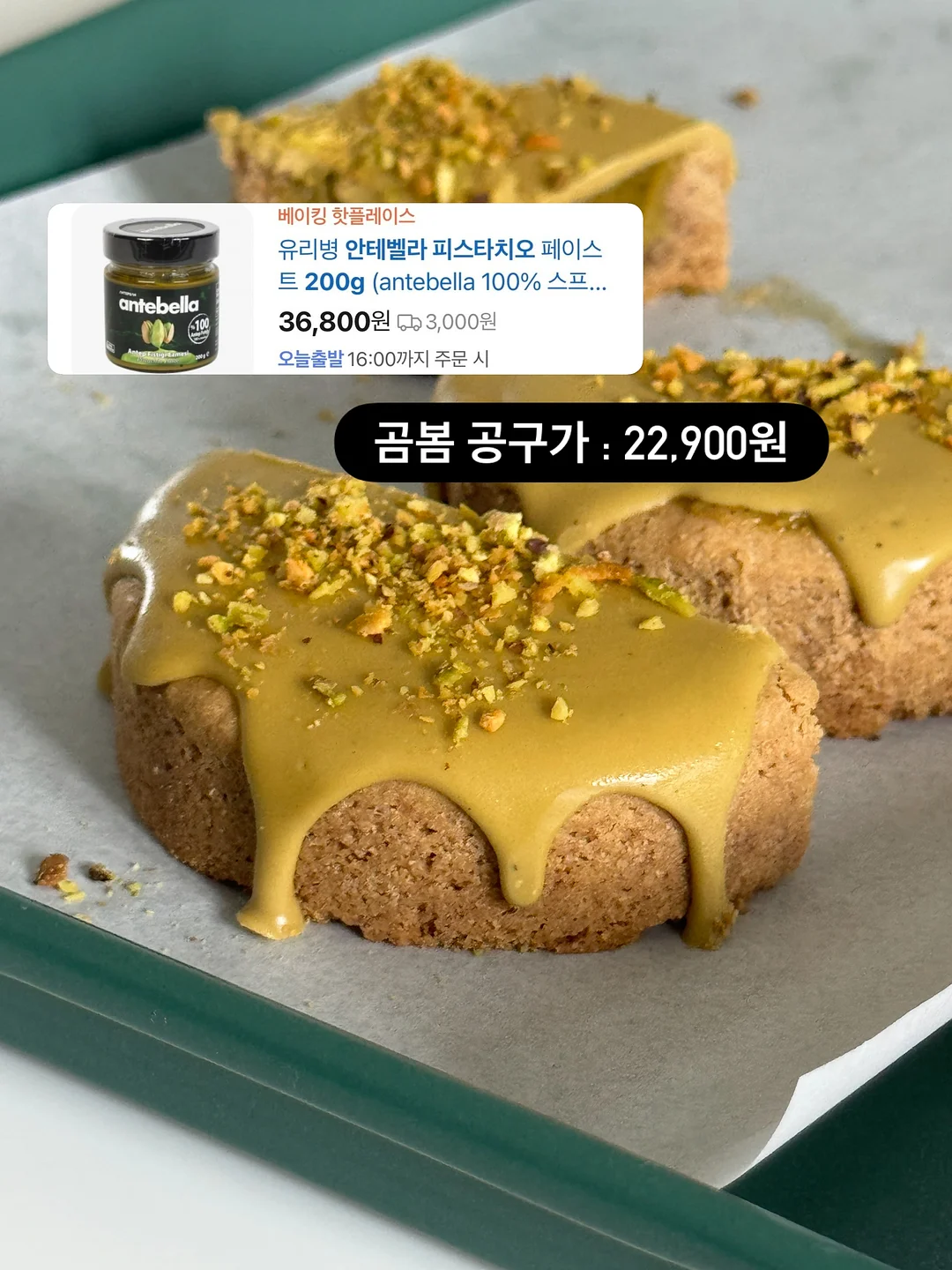 조립식 타다미 6