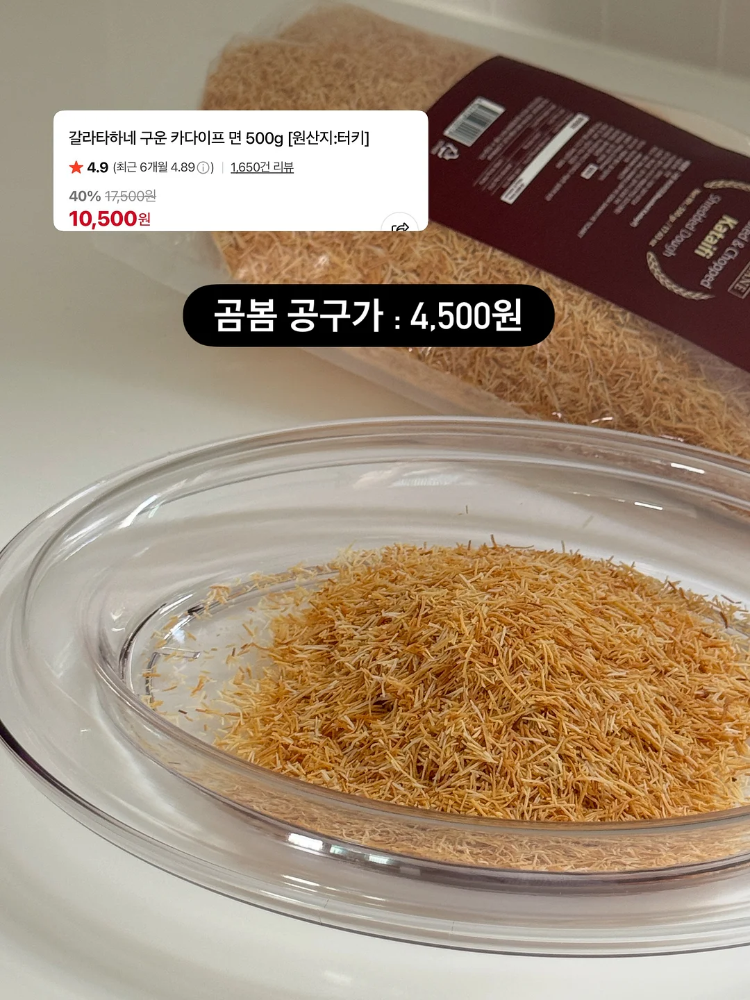 조립식 타다미 8