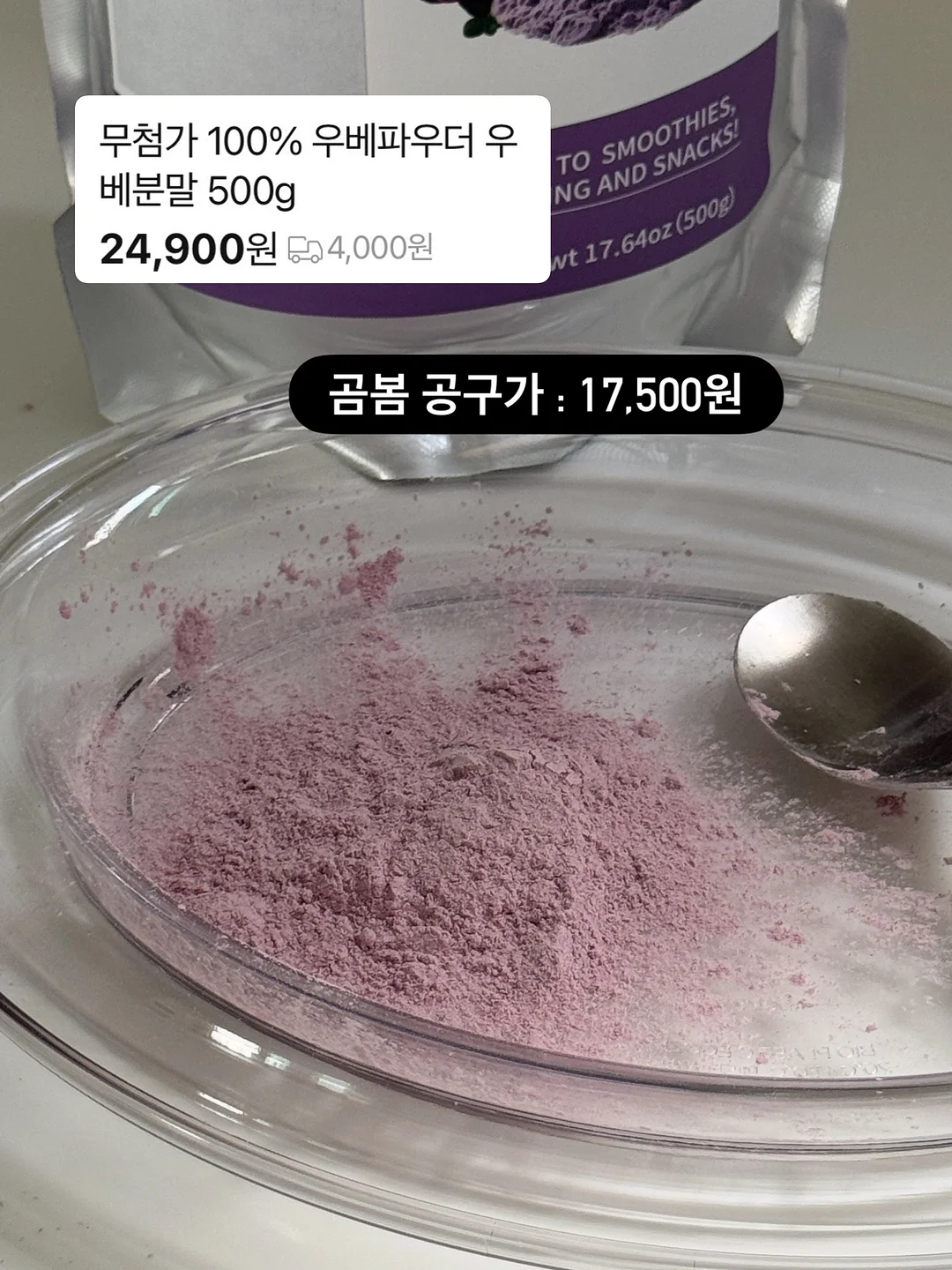 조립식 타다미 9