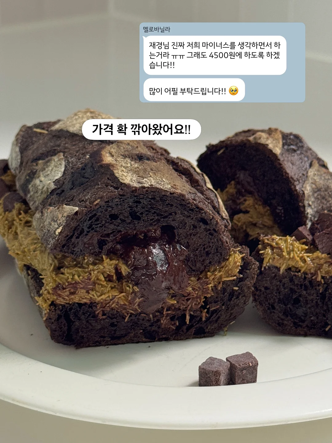 조립식 타다미 10