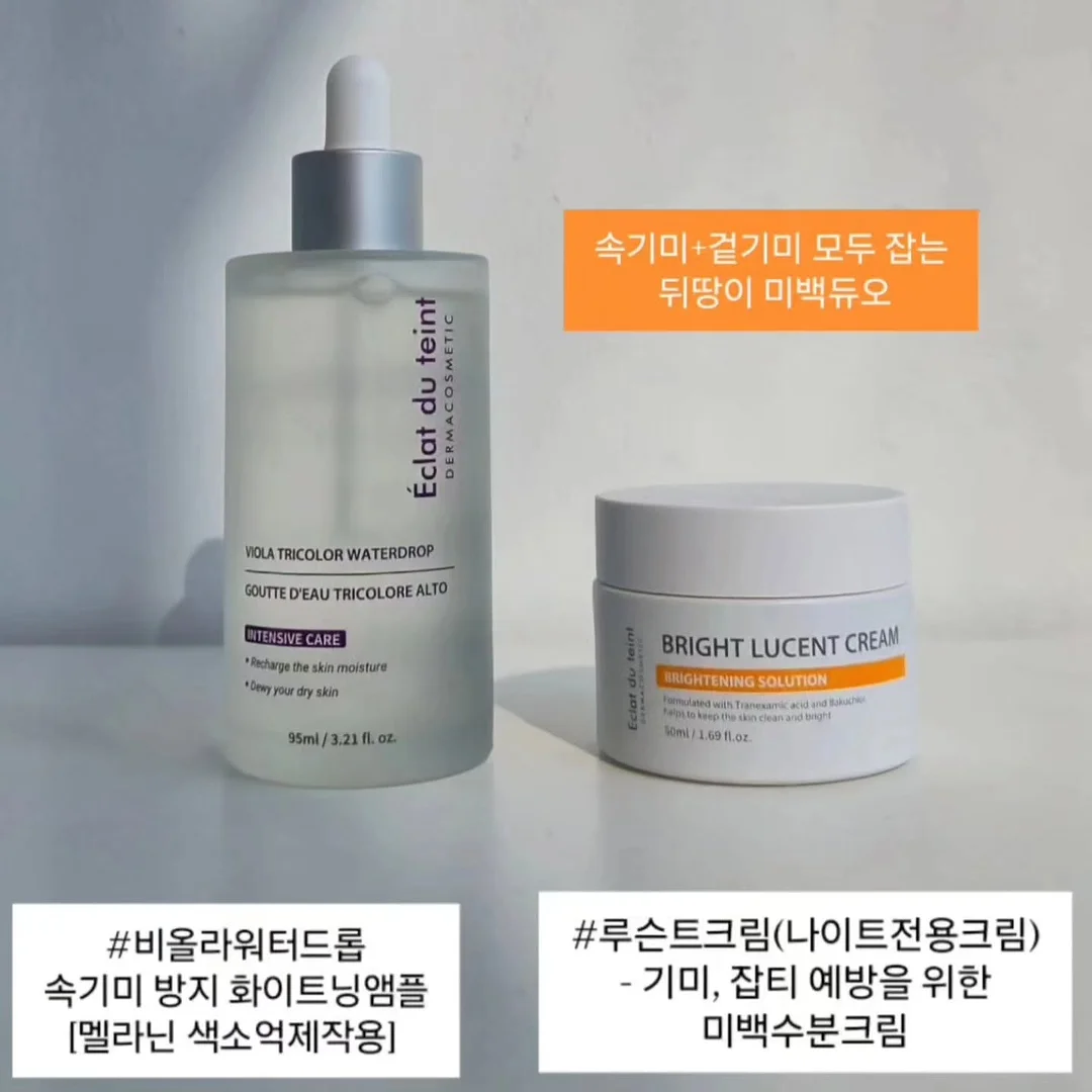 모이몰른 UV차단 바람막이 점퍼 1