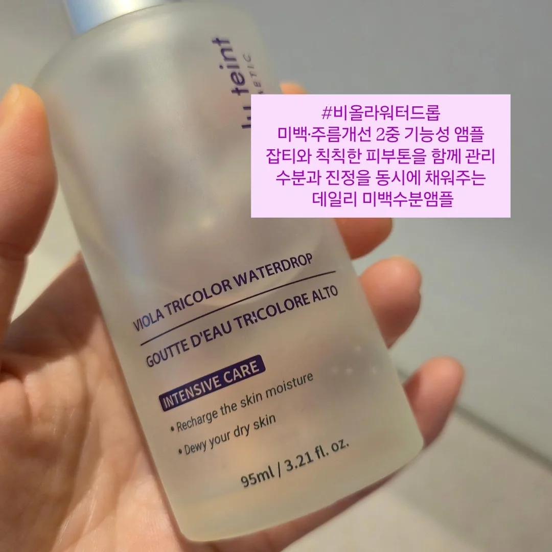 모이몰른 UV차단 바람막이 점퍼 2