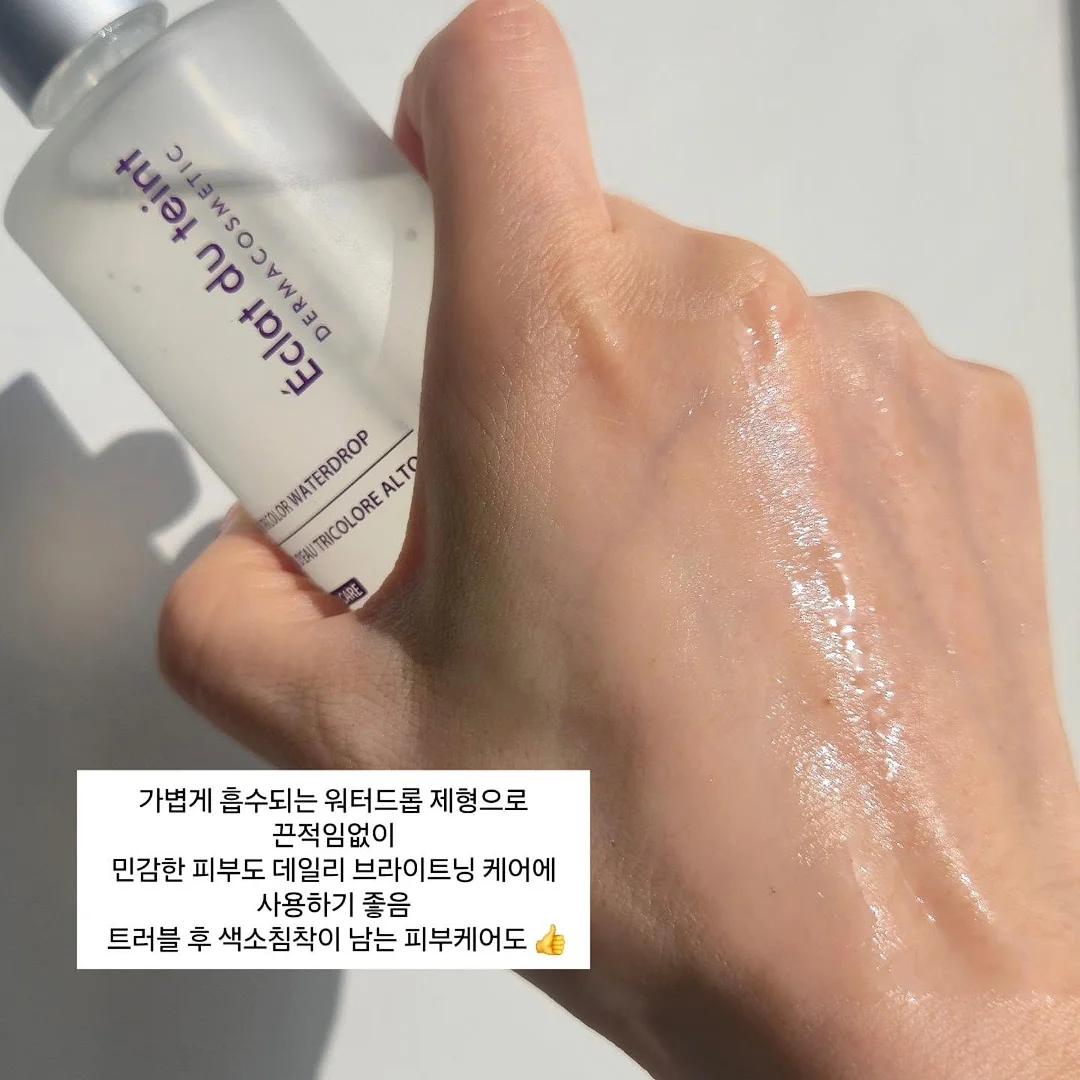 모이몰른 UV차단 바람막이 점퍼 3