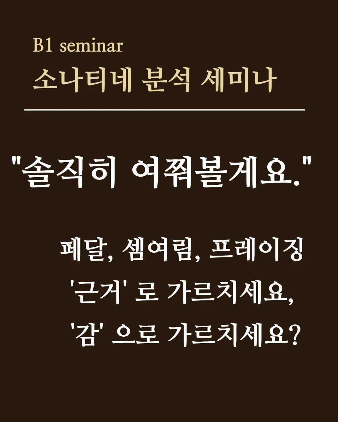 린넨셔츠와 핀턱 반바지 1