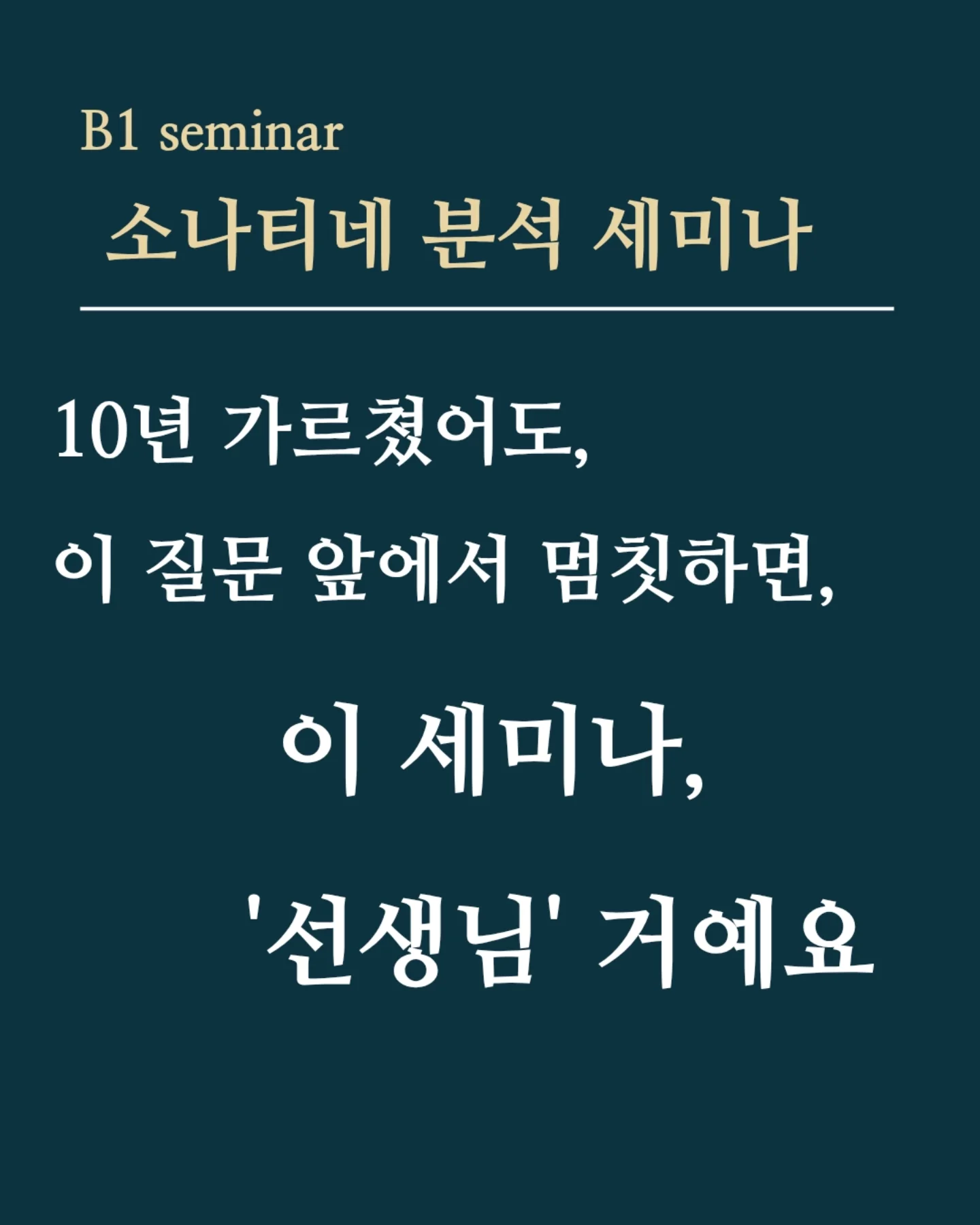 린넨셔츠와 핀턱 반바지 2