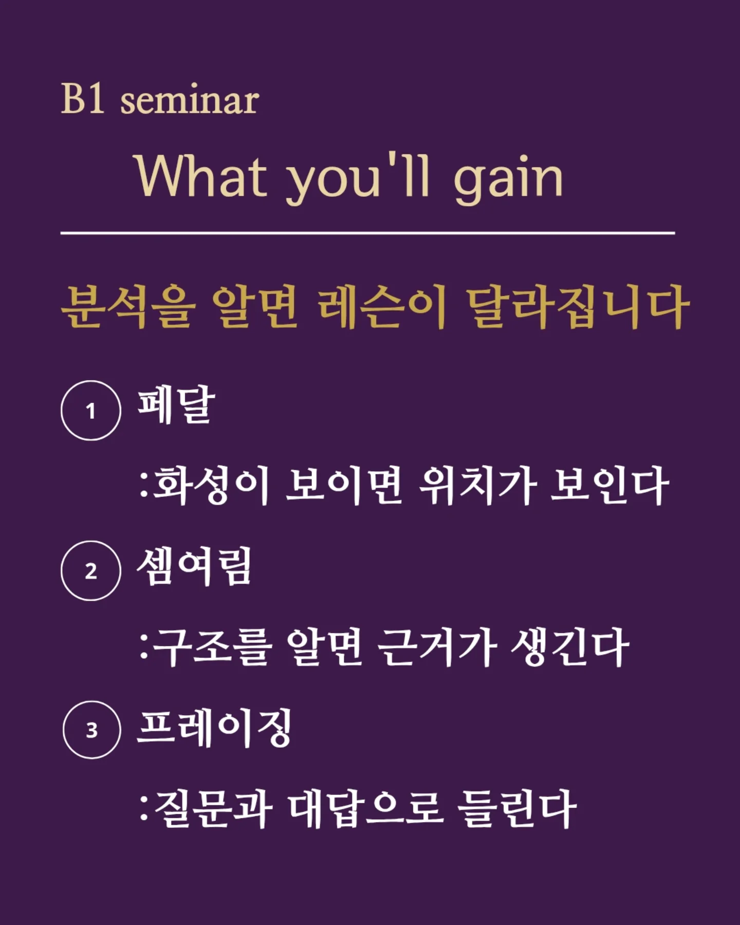 린넨셔츠와 핀턱 반바지 3