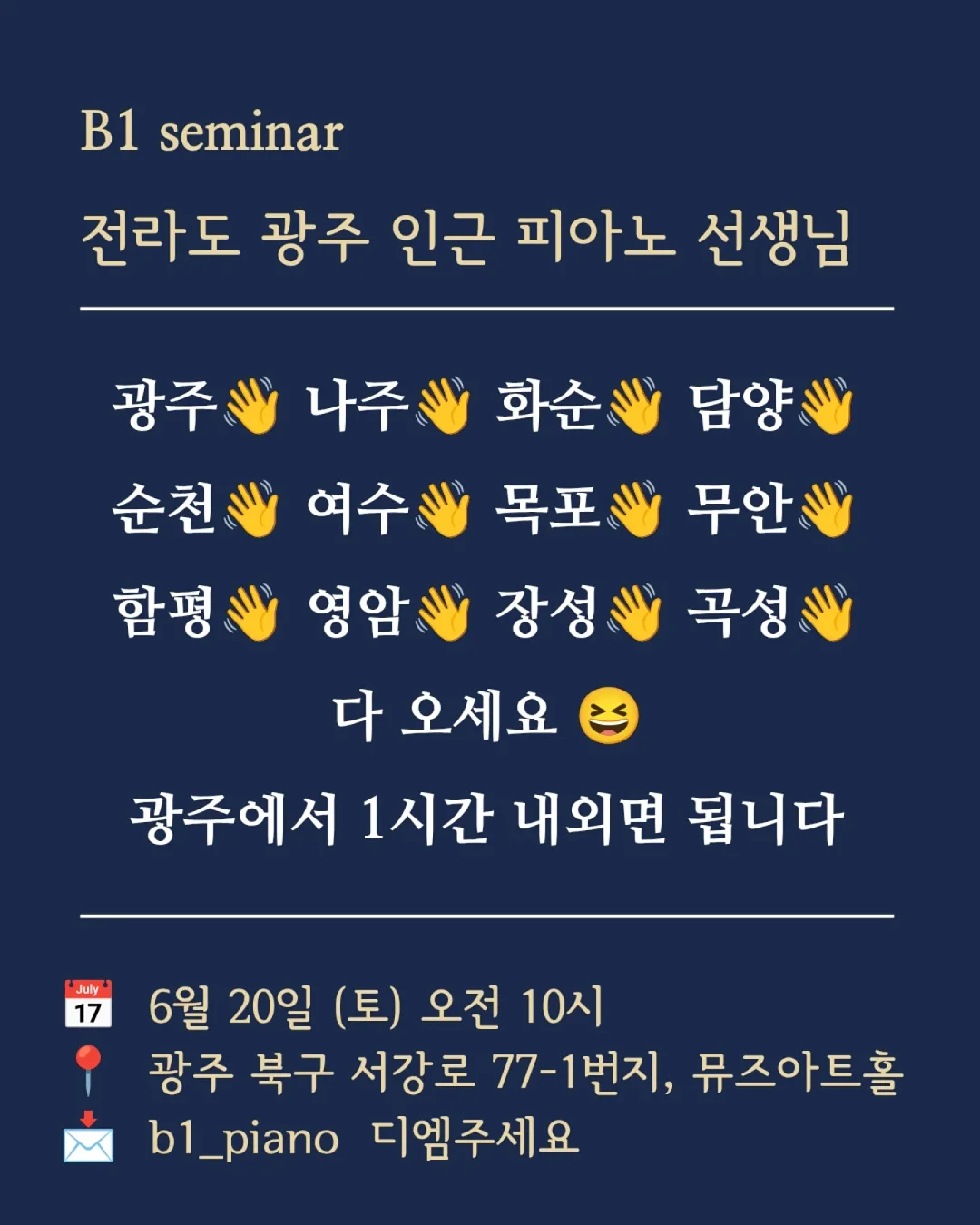 린넨셔츠와 핀턱 반바지 4