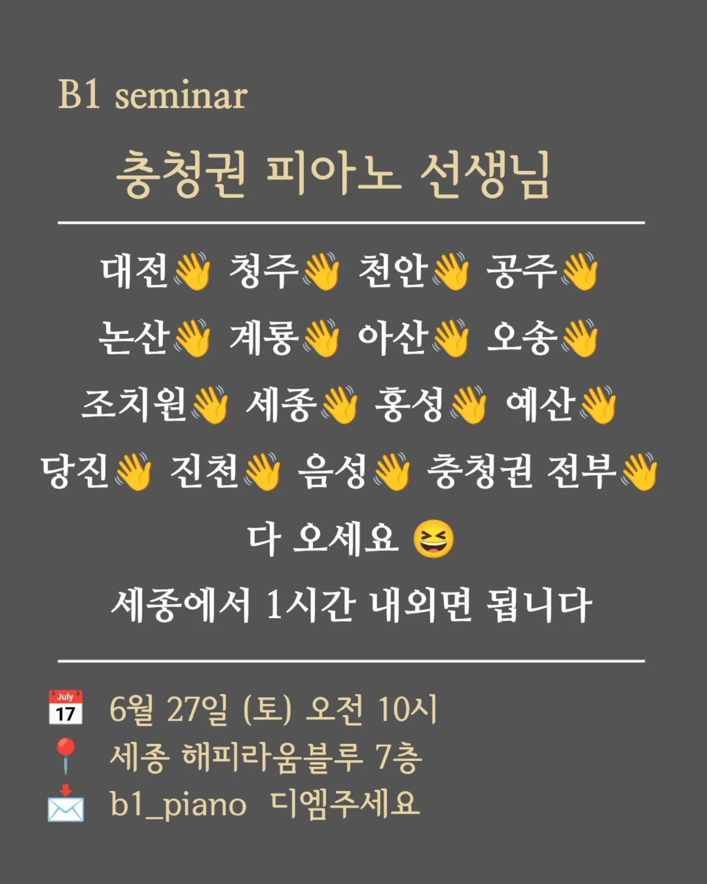 린넨셔츠와 핀턱 반바지 5