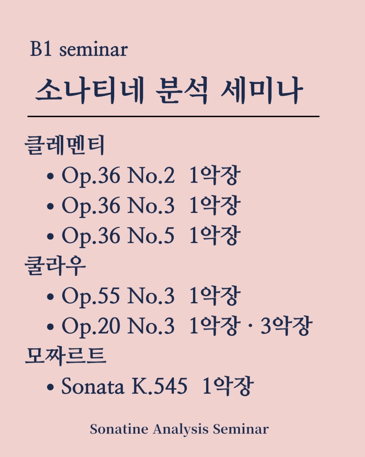 린넨셔츠와 핀턱 반바지 6