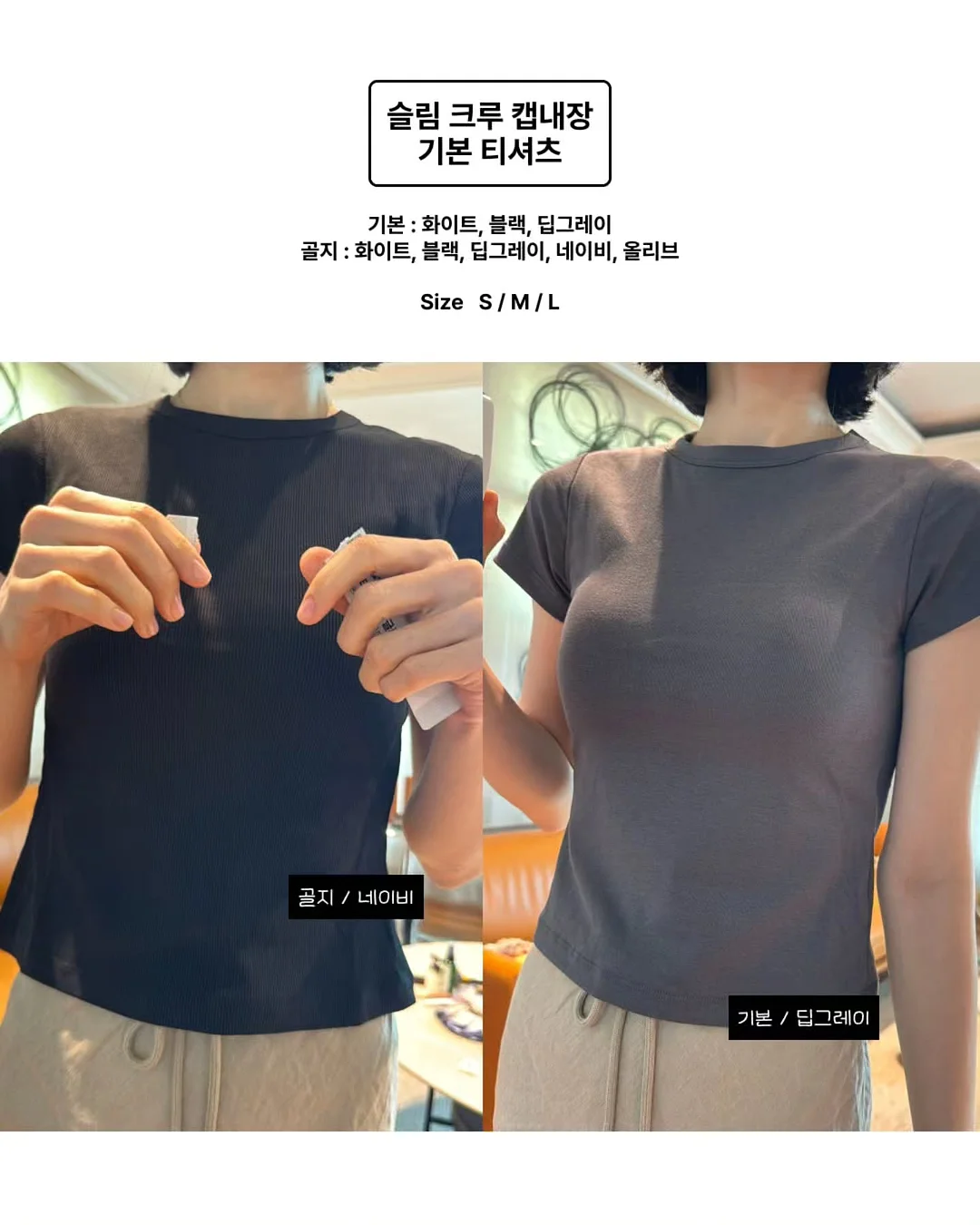 동전 하나로도 행복했던 구멍가게의 날들 6