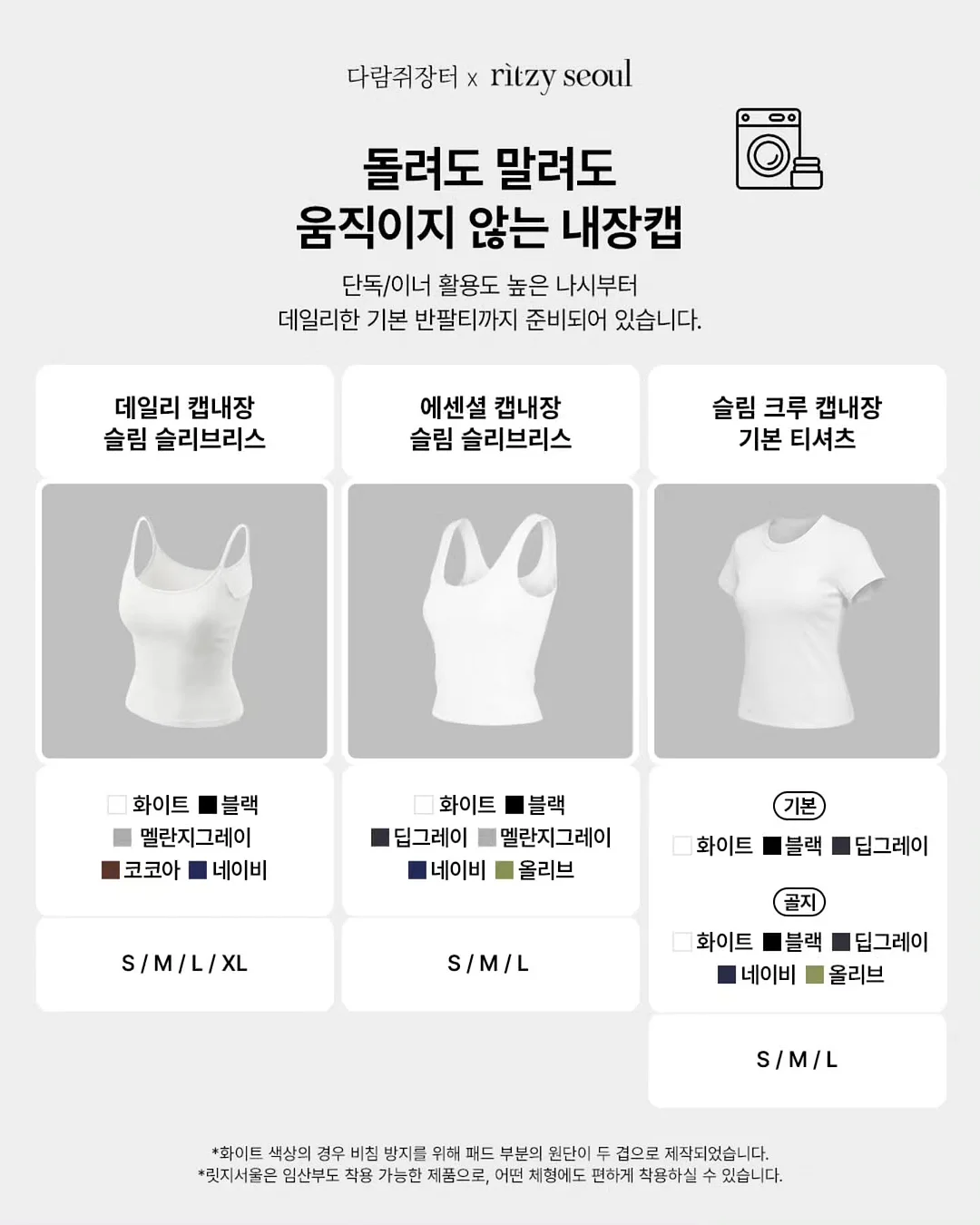 동전 하나로도 행복했던 구멍가게의 날들 7
