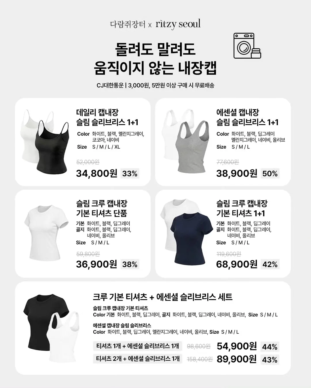 동전 하나로도 행복했던 구멍가게의 날들 8