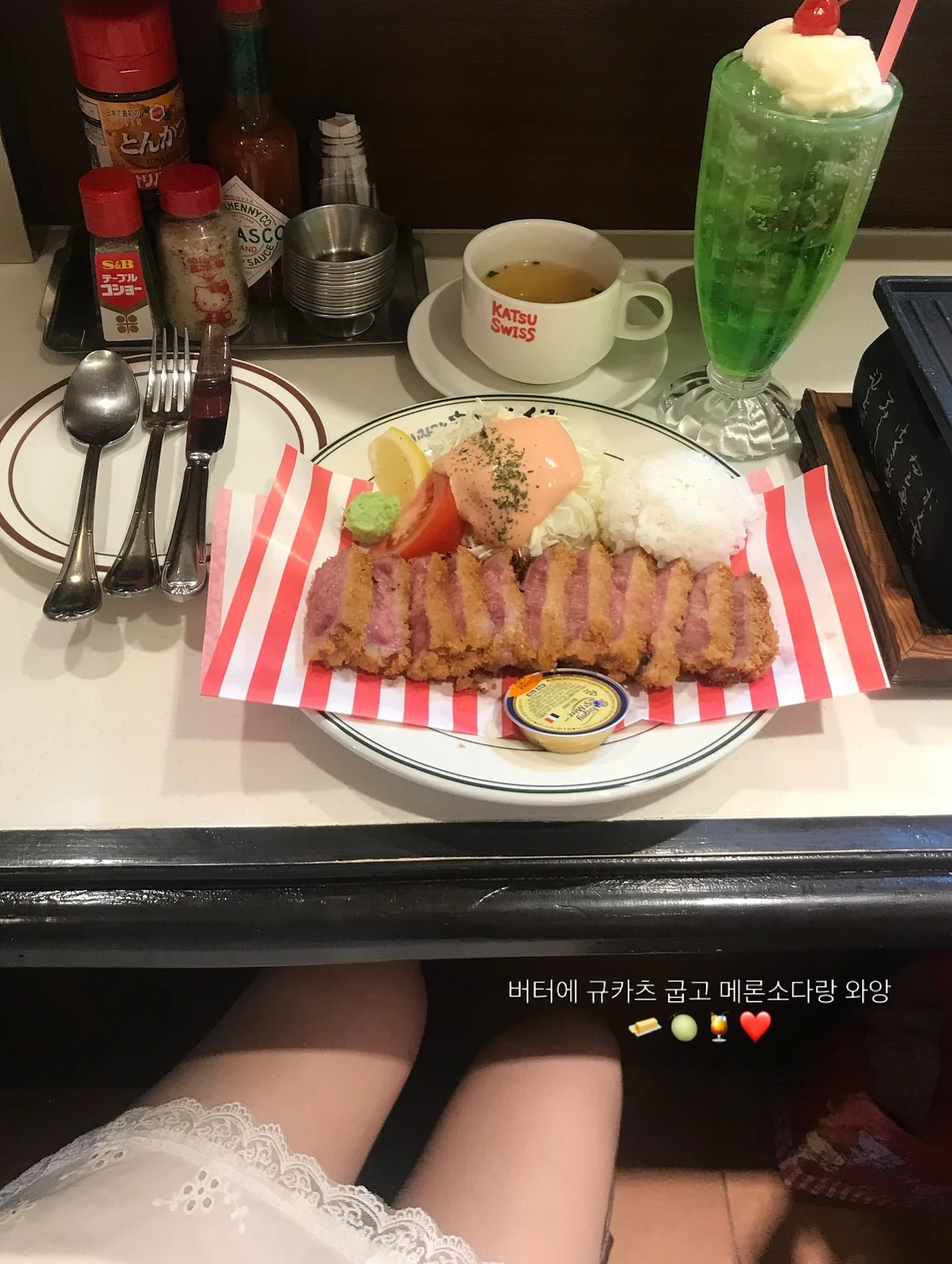 재생 선크림+재생 비비 4